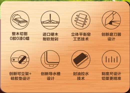 SUPOR苏泊尔花梨木整木砧板 商品图3