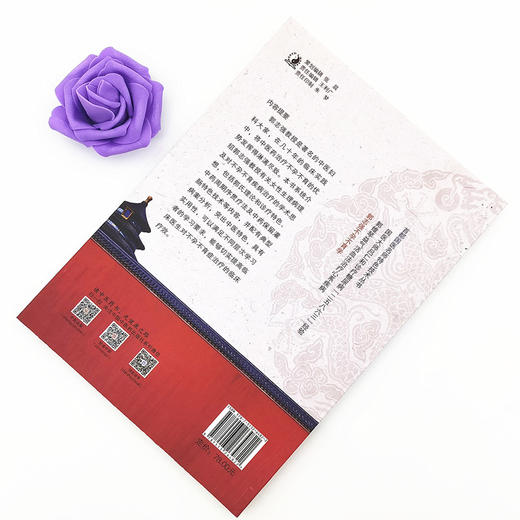 郭志强不孕不育学【郭志强，李军, 王必勤】 商品图2