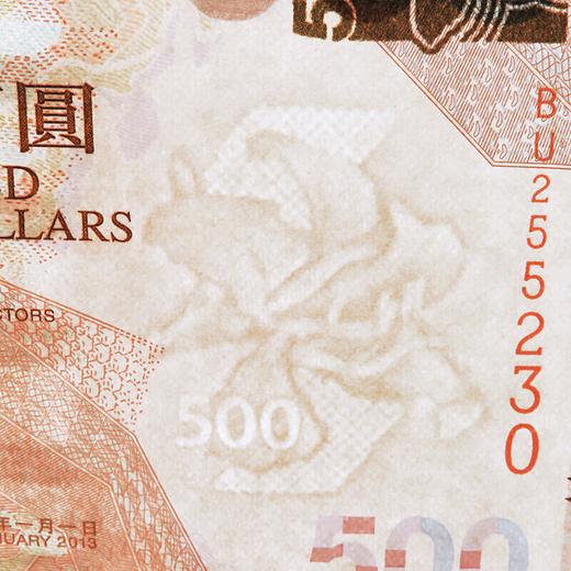 风景钞系列-中国香港500元钞珍藏版（信泰评级）万宜水库 商品图3