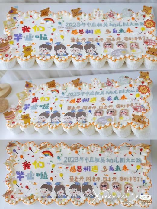 36个纸杯大长方蛋糕（价格非标价，纸杯不同个数 不同价格，具体请私信客服） 商品图1