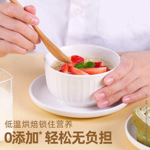 精力沛低GI小麦胚芽含硒原味纯胚芽麦片谷物杂粮即食早餐968g 商品图4