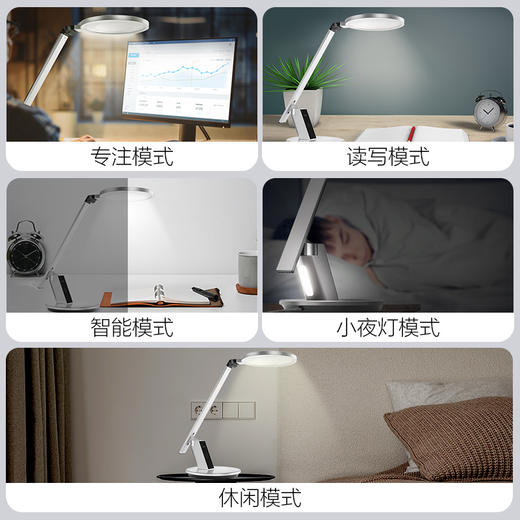 欧普小灯塔（OPPLE）AAA级护眼近视防控台灯儿童书桌学习专用学生写字阅读圆形元睿2Pro 商品图3