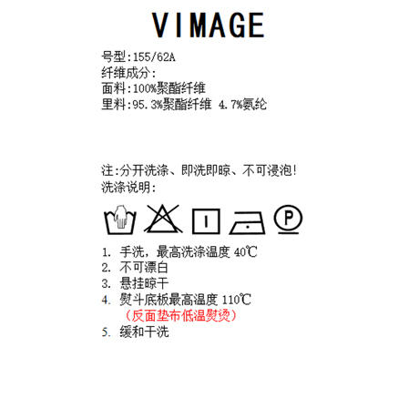 VIMAGE纬漫纪新款高腰垂感扎染印花半身裙女V2006604 商品图5