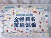 54个纸杯大长方蛋糕（价格非标价，纸杯不同个数 不同价格，具体请私信客服） 商品缩略图2