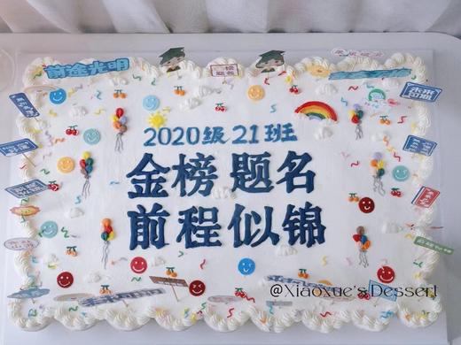 54个纸杯大长方蛋糕（价格非标价，纸杯不同个数 不同价格，具体请私信客服） 商品图2