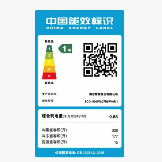 卡萨帝 （Casarte） 冰箱500升风冷无霜杀菌零度保鲜母婴功能自由嵌入式多门大容量家用BCD-500WLCFD8FVAU1 商品图4