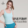 梵美人 F5066Y  瑜伽背心 一体胸垫  美人条 商品缩略图0