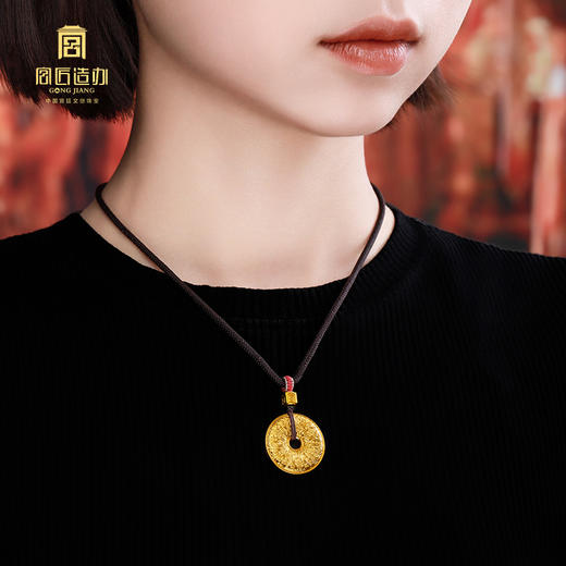 宫匠造办 十朝十美平安扣 清·镇守平安黄金吊坠 商品图4