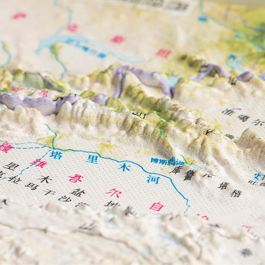 《立体拼图地图·中国地形》【赠中国世界双面地图】 商品图8