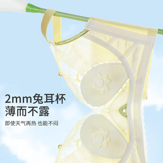 【性感兔耳杯】熳洁儿 蕾丝内衣轻薄透气超薄兔耳杯不凸点加高侧翼收副乳23261507 商品图3