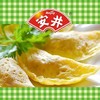 安井黄金蛋饺 165g*10个/小包 【云仓 1C2下-13】 商品缩略图2