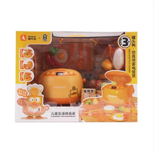 充值3k-仿真喷雾电饭煲 商品图0