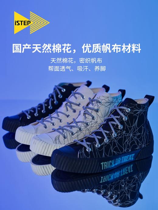 iSTEP夏季情侣款高帮帆布鞋光照变色潮流印花男鞋运动休闲女鞋 商品图1