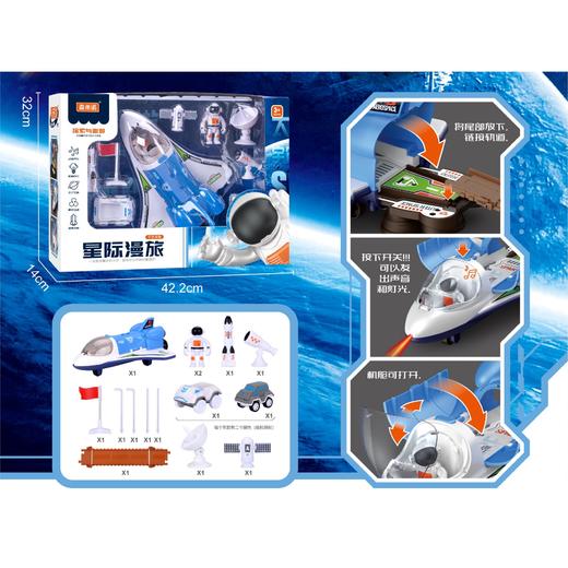 充值3k-太空探索飞机 商品图0