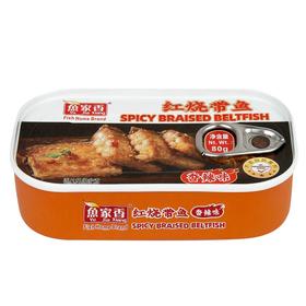 鱼家香金枪鱼鱼罐头佐饭酱拌面酱肉酱