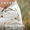 【宝宝服饰】EMXEE嫚熙婴童长袖护肚衣 商品缩略图2