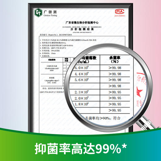 净安 衣物彩漂粉爆炸盐500g母婴可用去黄去渍去污活氧亮白除菌99.9% 商品图5