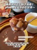 【半糖小福系类】   开盖即食，一提6碗 配料表真的，超级干净， 手工熬制的 入口绵密又有颗粒感 与这个夏天我的冰箱为它预留… 商品缩略图7