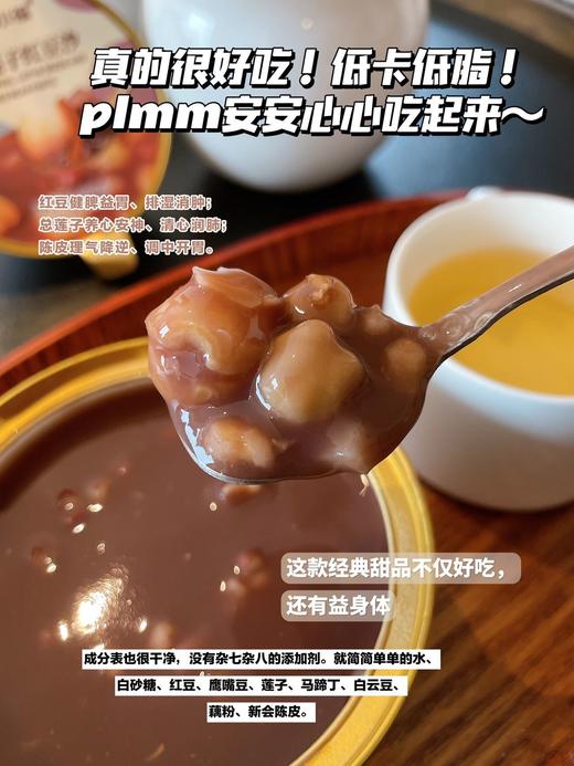 【半糖小福系类】   开盖即食，一提6碗 配料表真的，超级干净， 手工熬制的 入口绵密又有颗粒感 与这个夏天我的冰箱为它预留… 商品图7