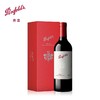 奔富FWT585红葡萄酒【完税专享】 商品缩略图0