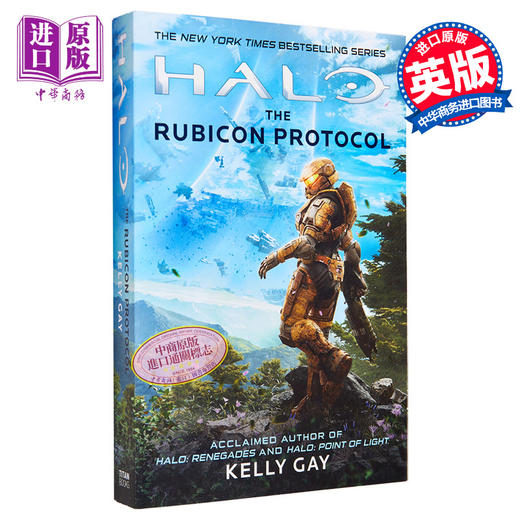 【中商原版】光环小说 卢比孔协议  Halo The Rubicon Protocol 英文原版 商品图0