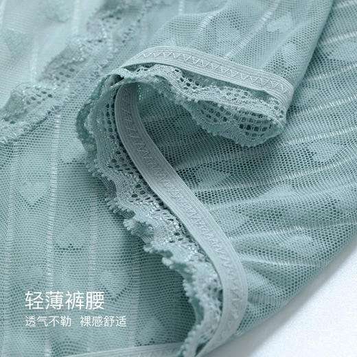 爱帝女士高腰心形提花内裤3条装 商品图4