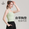 （断码清仓）梵美人 F5026R  瑜伽背心 带胸垫  超薄零感 商品缩略图3