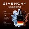 【化妆】纪梵希绅士私享香水60ml 商品缩略图1