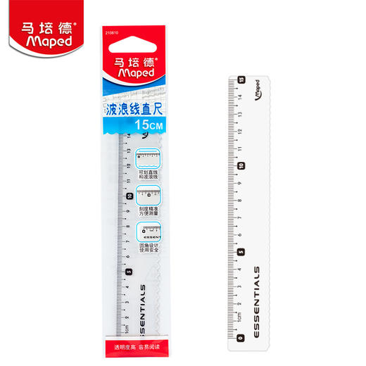 马培德 15cm 大波浪直尺 3件装 210810 商品图4