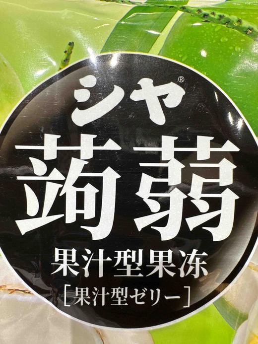 本垒蒟蒻果冻椰子味500g 商品图1