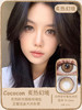 Cococon旗下｜炙热幻境&荒漠玫瑰&原色杏仁｜14.2mm白狮参考着色待测｜ 年抛  2片 商品缩略图0