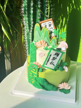 顺遂无虞 · 奶油霜蛋糕