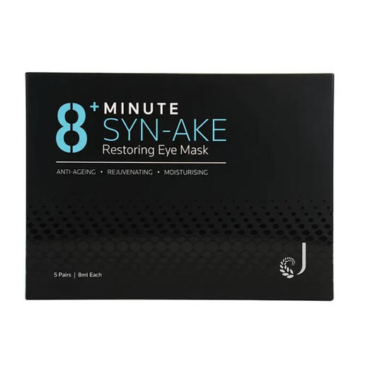 【中欧班列精选】新西兰8Minute眼膜 原装进口 八分钟眼膜5片装/盒 SZQR 商品图7