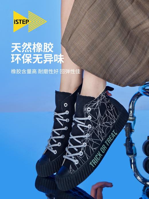 iSTEP夏季情侣款高帮帆布鞋光照变色潮流印花男鞋运动休闲女鞋 商品图2