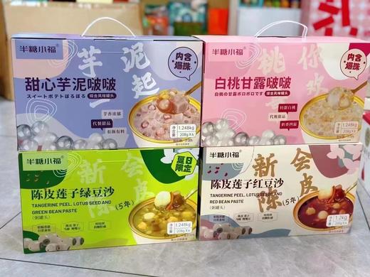 【半糖小福系类】   开盖即食，一提6碗 配料表真的，超级干净， 手工熬制的 入口绵密又有颗粒感 与这个夏天我的冰箱为它预留… 商品图0