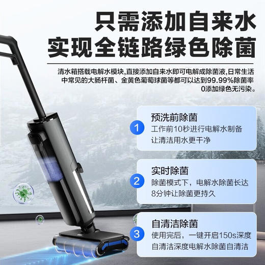 海尔（Haier） 无线智能洗地机大吸力无线双滚刷吸拖洗一体RHXBF-S310 商品图7