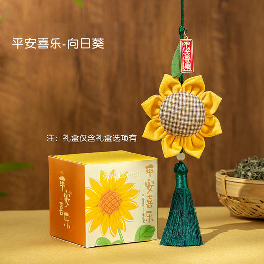 柿子香囊柿柿如意手工儿童幼儿园驱蚊香包挂件 商品图8