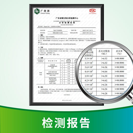 净安 免洗洗手液酒精免洗消毒凝胶便携式儿童办公学校酒精杀菌95ml×3瓶 商品图4