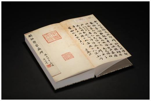 《明拓郭家庙碑》，开本：787mm×1092mm，12开，西泠印社出版社2023年版，定价580.00元。精装本（锦缎包面）带函套 售价：460.00元，  特装本（竹板嵌锦缎封面）带函套 商品图5