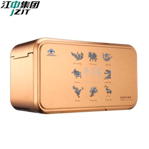 【新品上市】江中参灵草西洋参灵芝蝙蝠蛾拟青霉口服液10瓶装冬虫夏草礼盒装 商品图0