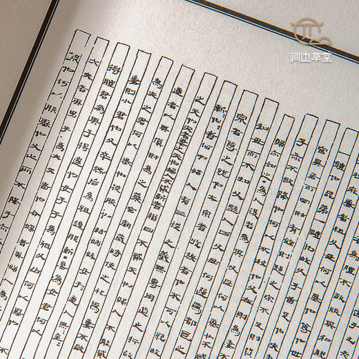 【绝版好书】《武威仪礼汉简文字编》16开620页，2006年台版 商品图8