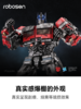 乐森/Robosen 变形金刚 擎天柱 《超能勇士崛起》版 商品缩略图2