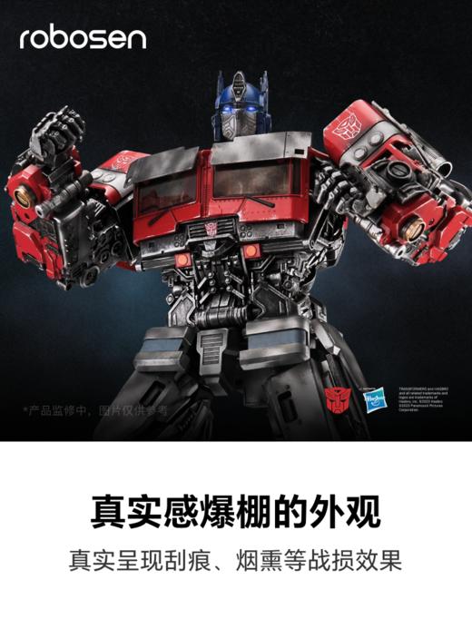 乐森/Robosen 变形金刚 擎天柱 《超能勇士崛起》版 商品图2