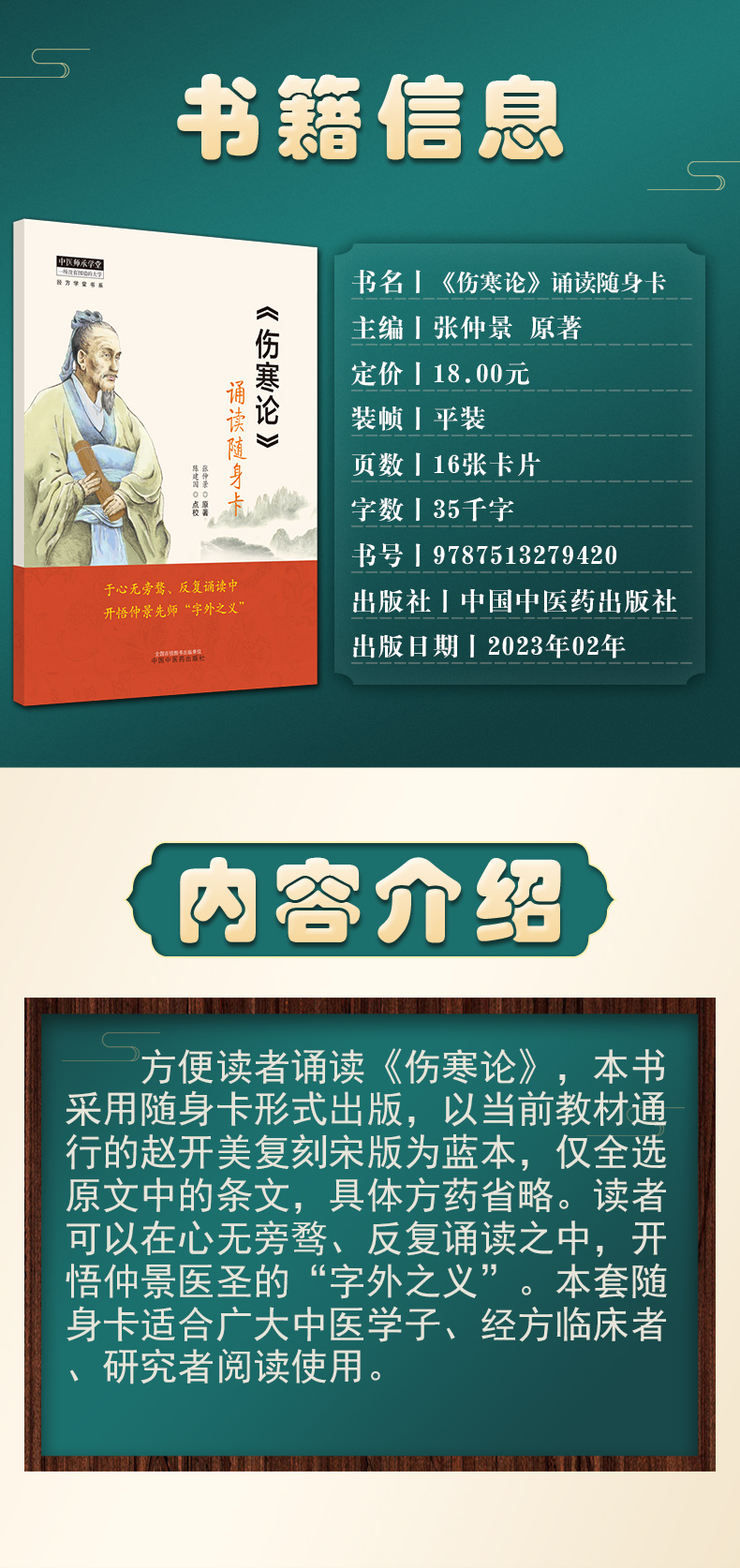 绿金_02.jpg