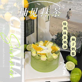 “柚见抹茶” 泰国青柚粒，原创口味