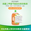 净安 季铵盐消毒液家用2L手部皮肤地板玩具宠物用品衣物等多用途消毒水松木清香不刺鼻杀菌率99.999% 商品缩略图3