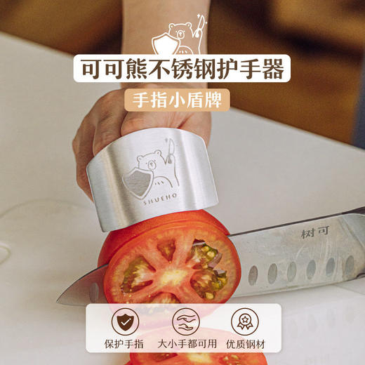  树可可小熊水果刀不锈钢小刀户外宿舍削皮刀切瓜果用便携刀具套装 商品图1