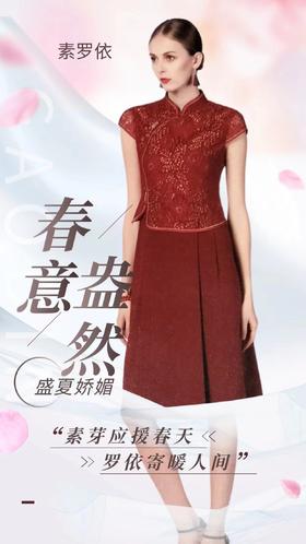 4F 素罗依女装连衣裙