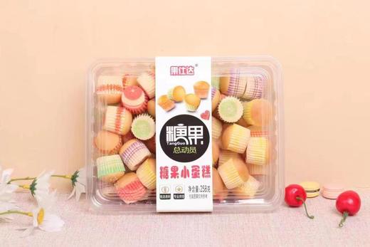 果仕达---糖果小蛋糕   保质期3个月 商品图1