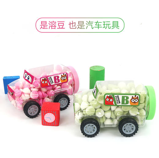 12月新货| 汽车瓶益生元拼色溶豆 双拼更有味  20克/罐   保质期9个月 商品图4